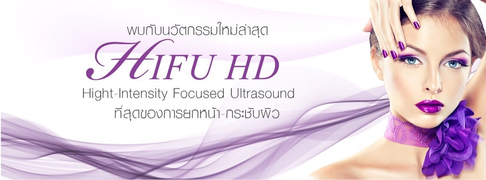 Banner โฆษณา - Banner ad - 30