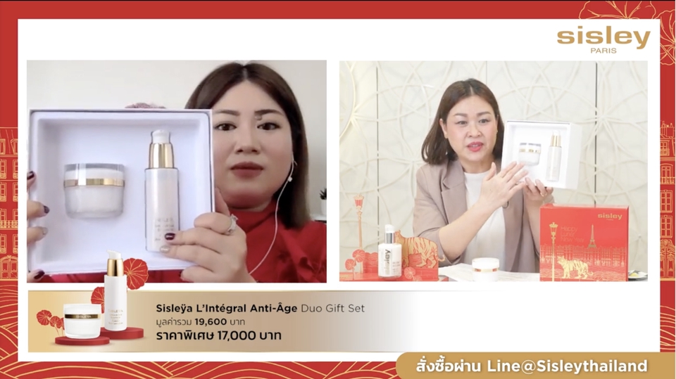 รับตัดต่อวีดีโอ พรีเซนเทชั่น งานแต่งงาน Sisley L’Integral Anti-Age Duo Gift Set