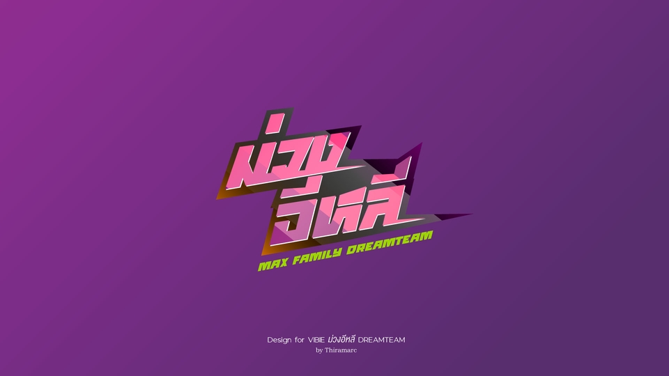 Logo - ออกแบบ Logo โดยนักออกแบบให้เหมาะกับธุรกิจคุณ - 14