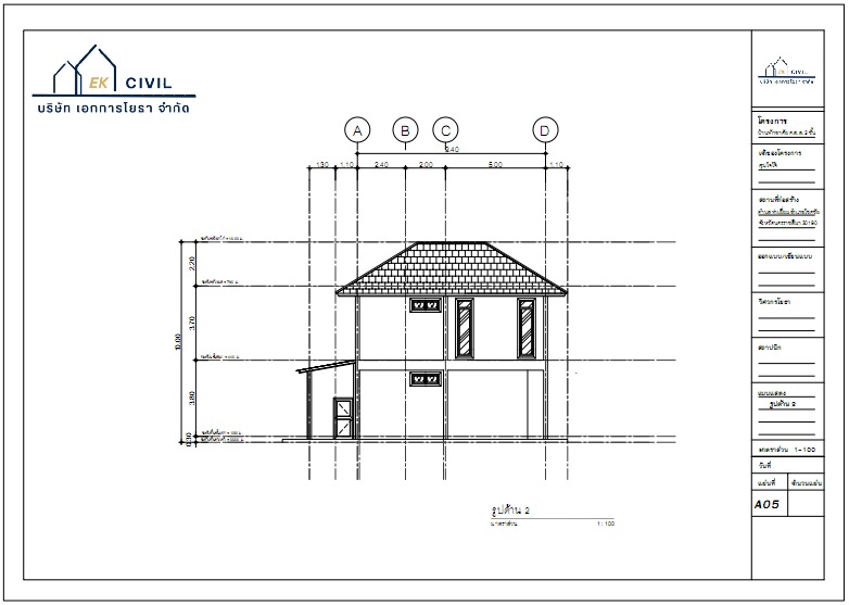 เขียนแบบวิศวกรรมและออกแบบโครงสร้าง - ออกแบบเขียนแบบบ้าน อาคาร โกดัง และอาคารทุกประเภท - 8