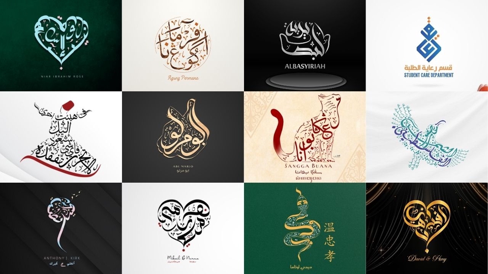 Kaligrafi - Desain Kaligrafi Arab Berbentuk | Estetik Profesional - 1