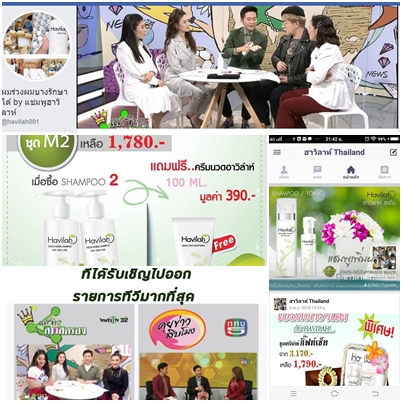 แอดมินดูแลเพจ เว็บไซต์ และร้านค้าออนไลน์ - แอดมินเพจ ตอบแชท มีทีมขายมืออาชีพ (ปิดยอดสูงสุด 1.8 ล้าน/สัปดาห์) - 9