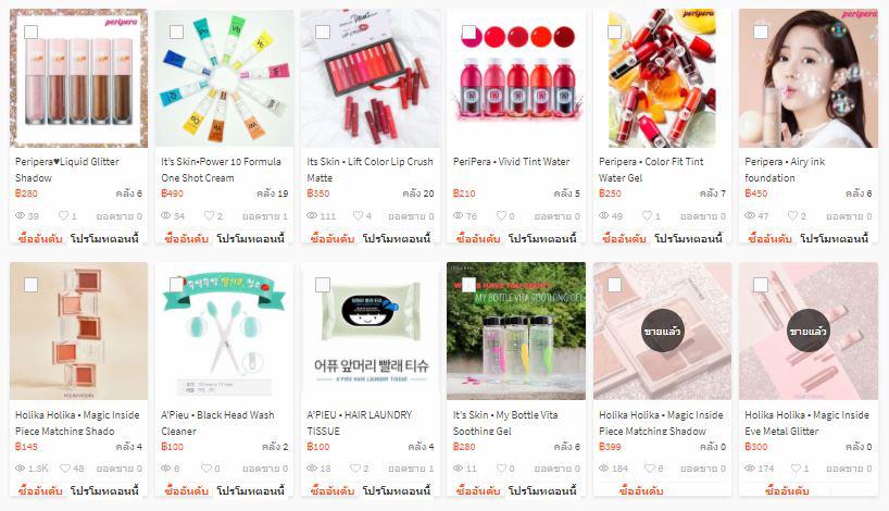 เปิดร้านค้าออนไลน์และลงสินค้า - รับลงข้อมูลสินค้าออนไลน์ใน Facebook Shopee IG - 3