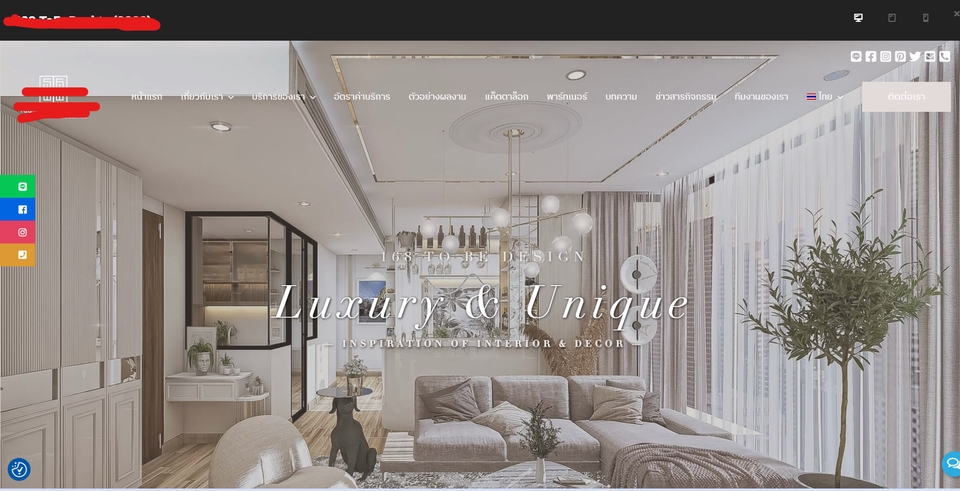 รับทำเว็บไซต์ เว็บไซต์สำเร็จรูป เว็บไซต์ราคาถูก สร้างเว็บไซต์