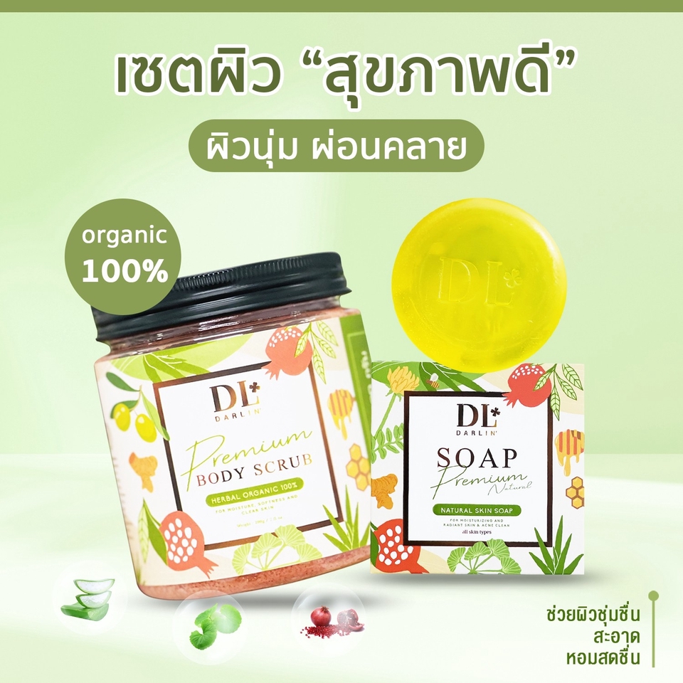 Banner โฆษณา - รับออกแบบ Banner ads โฆษณา โฆษณาเคลื่อนไหว FB IG Line ปกคลิป Youtube - 21