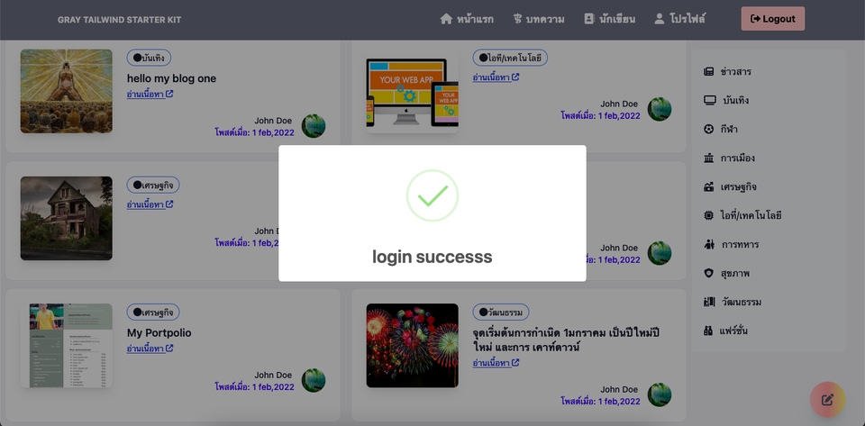 Web Development - รับเขียนเว็ปไซต์และระบบ ทั้งหน้าบ้านและหลังบ้าน PHP,Javascript,Reactjs,expressjs โปรเจคต่างๆ - 8