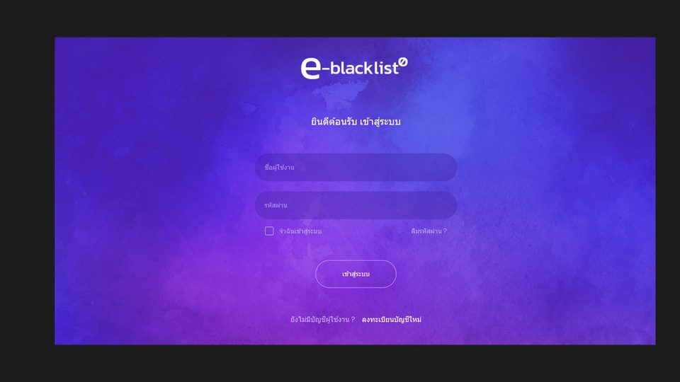 Web Development - รับทำ website ธุรกิจ และเว็บไซต์ทุกประเภท งานดี งานไว พร้อมคุณภาพ - 12