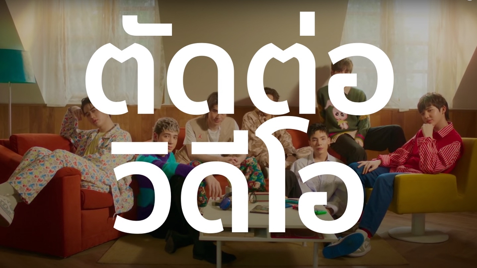 ถ่ายและตัดต่อวีดีโอ - ตัดต่อวิดีโอ - 1