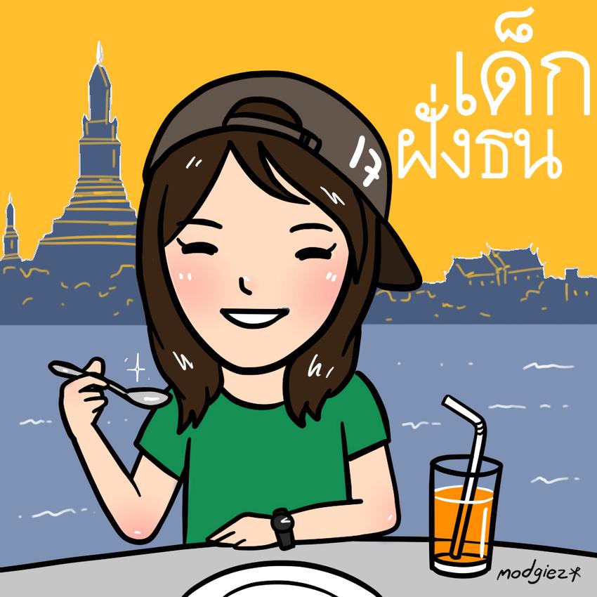 ออกแบบ Character & Mascot - วาดภาพคุณในรูปแบบการ์ตูน - 6