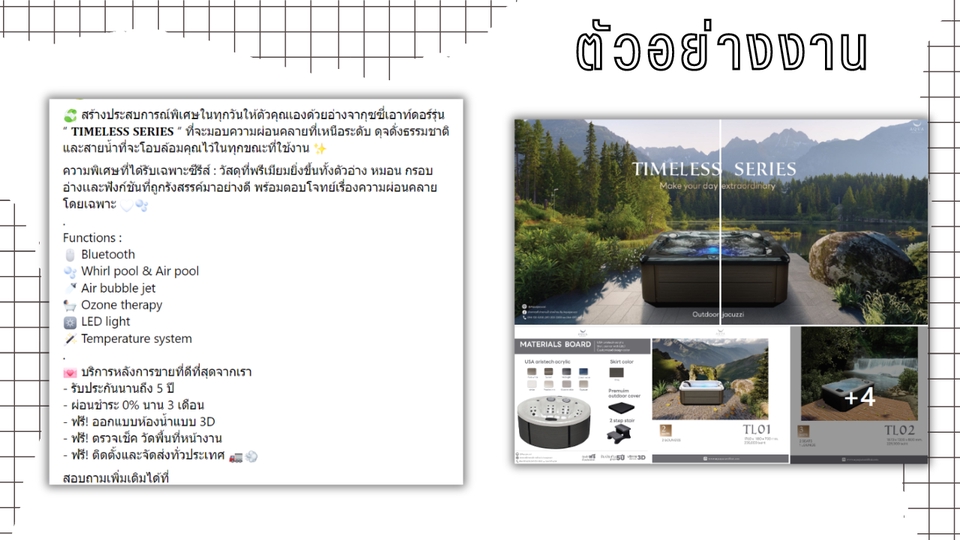 Creative & Content Marketing - รับออกแบบ Graphic และ Banner Content Facebook Instagram Line Lemon8 - 11