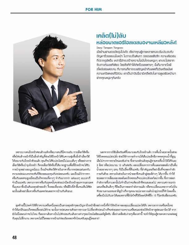 เขียนบทความ - รับเขียนบทความ SEO ให้รองรับ AEO - 6