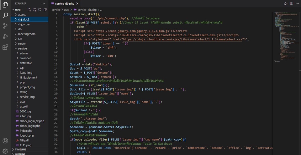 Web Development - รับเขียนโปรแกรม หรือ พัฒนาเว็บไซต์ โดยใช้ HTML , PHP , JS ข้อมูล database MY SQL - 4
