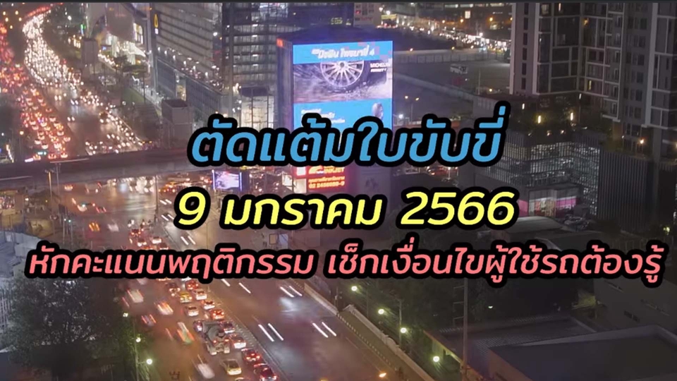 รับตัดต่อวีดีโอ งานแต่ง 9 มกราคม 2566