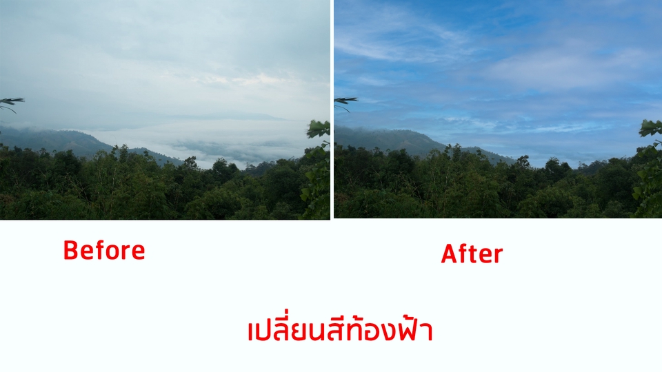 ไดคัท & Photoshop - รับแต่งภาพ ตัดต่อ รีทัช ไดคัท ภาพทุกชนิด ออกแบบงานAds (การันตีฝีมือ มั่นใจในคุณภาพ) - 7