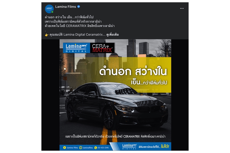 Creative & Content Marketing - Facebook Content + Graphic Design - 5