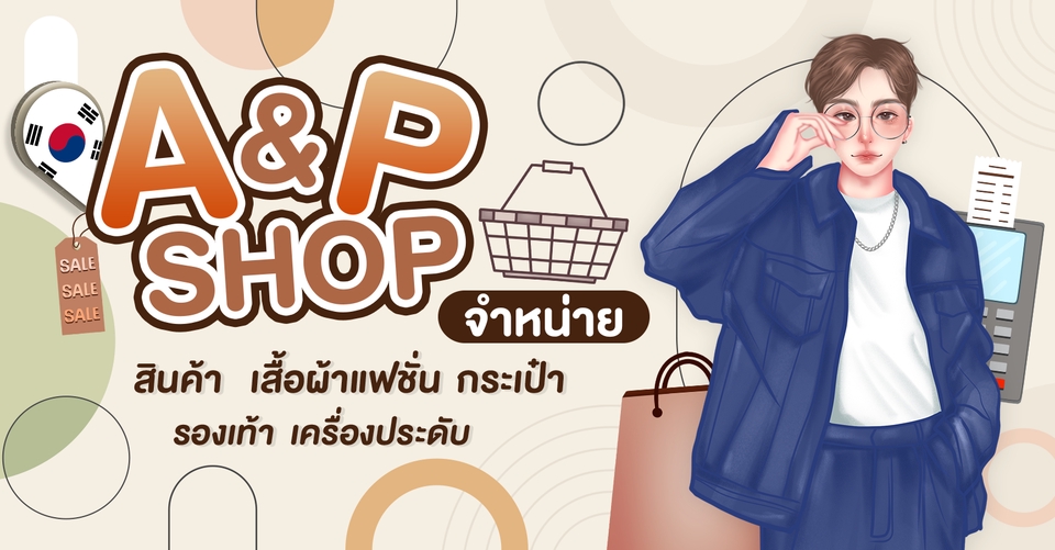 Banner โฆษณา - รับออกแบบ Banner Ads สื่อโฆษณาออนไลน์ Artwork ทุกแพลตฟอร์ม ทันสมัย - 29