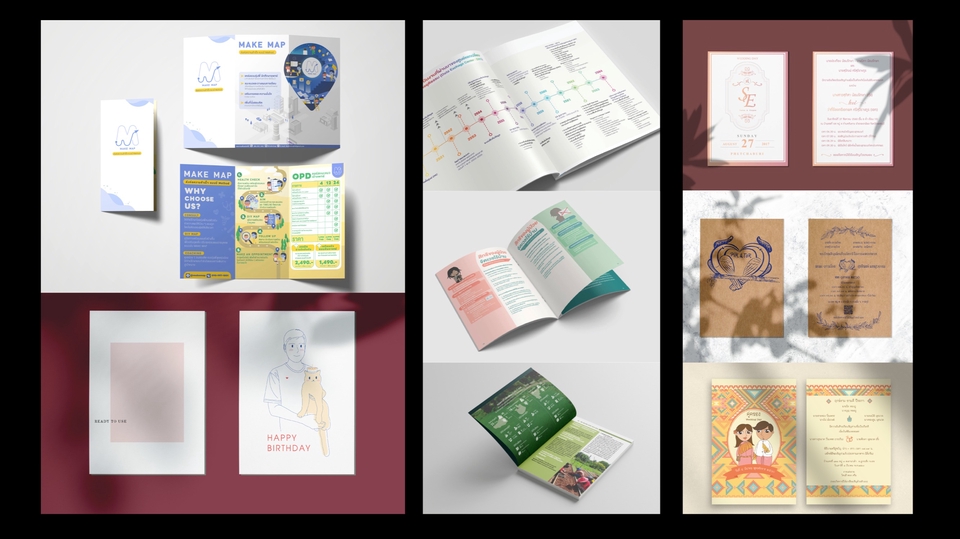 สื่อสิ่งพิมพ์และนามบัตร -  Layout Design สื่อสิ่งพิมพ์ การ์ด บัตรเชิญ หนังสือ รายงานประจำปี Year book - 1