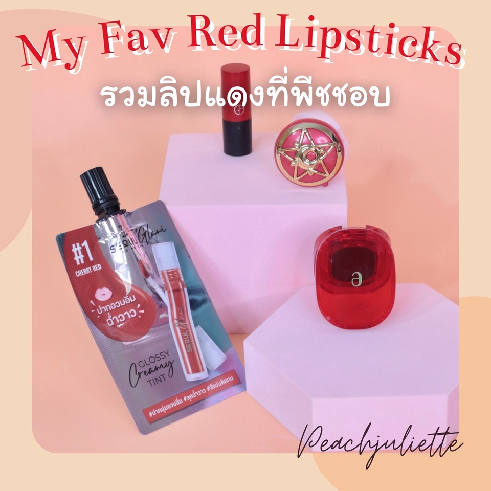 เน็ตไอดอลและบล็อกเกอร์รีวิว - รีวิว เครื่องสำอาง สกินแคร์ อาหารเสริม คาเฟ่ บริการต่างๆ - 7