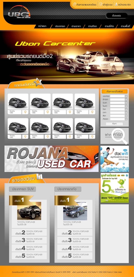 ออกแบบแบนเนอร์ ออนไลน์ รับออกแบบ banner facebook ออกแบบ banner website ออกแบบ banner ร้านค้าออนไลน์