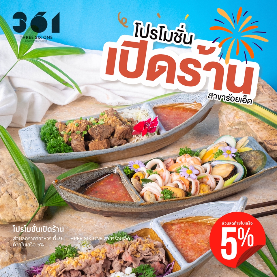 Banner โฆษณา - Banner | โฆษณา - 9