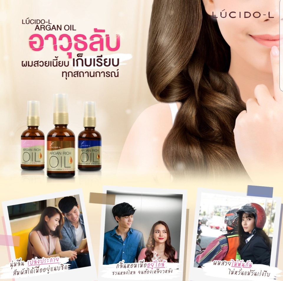 Banner โฆษณา - บริการออกแบบปก สื่อโฆษณา สำหรับ Facebook ,IG,Line,shopee ฯลฯ ที่ใช่ให้ตรงกับความต้องการของคุณ - 7
