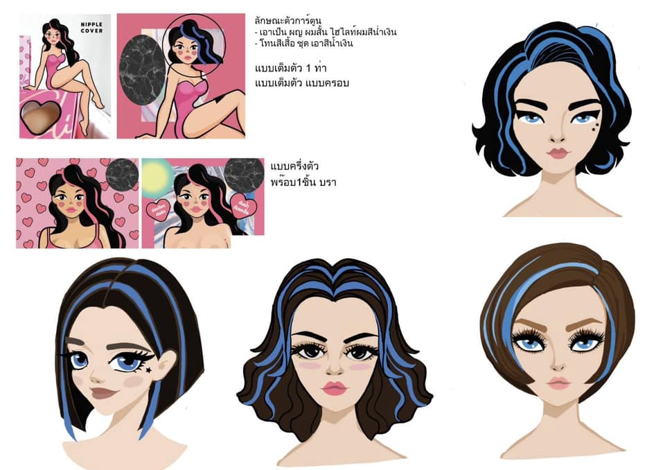 ออกแบบตัวการ์ตูนสาวผมสั้นสีน้ำเงินไฮไลท์ สไตล์ญี่ปุ่นน่ารัก