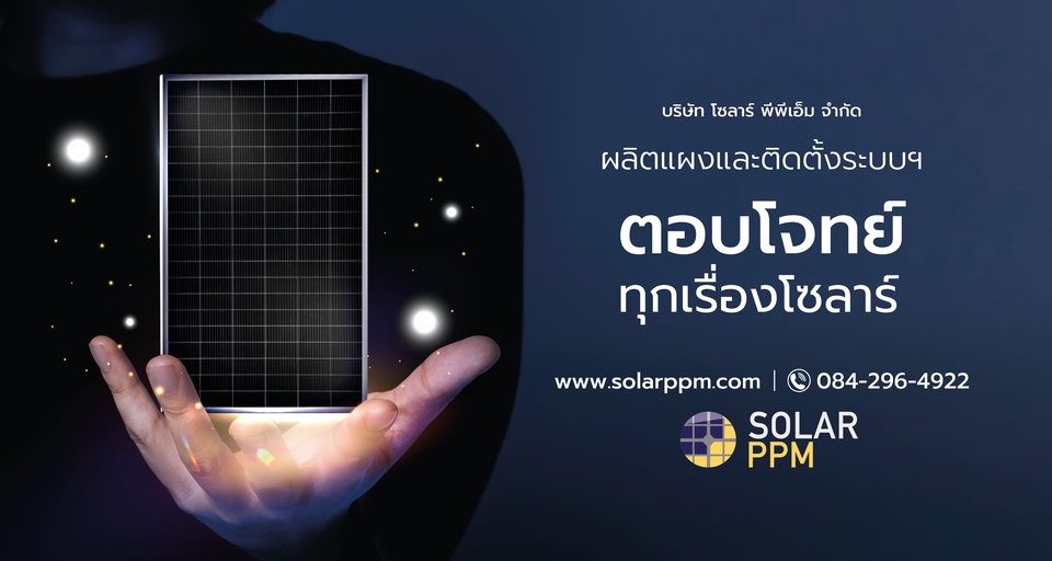 Banner โฆษณา - รับออกแบบแบนเนอร์ (Banner) โฆษณา FB / Line / IG / Website Banner / Content Online / ADs / อื่นๆ  - 13