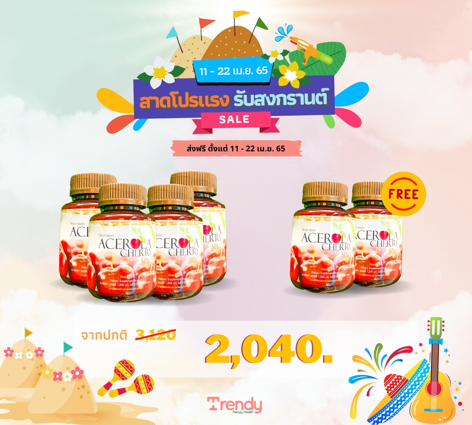 Banner โฆษณา - รับทำ Infographic / Banner โฆษณา / AW - 26