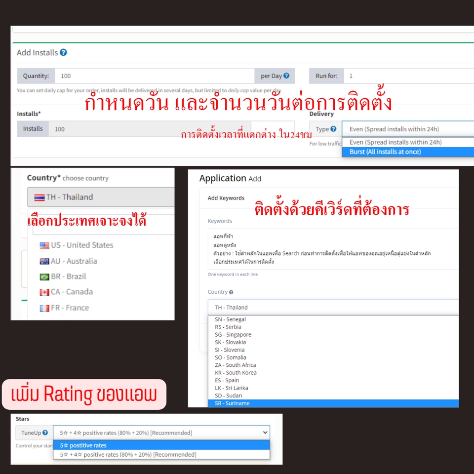 อื่นๆ - เพิ่มยอดดาวน์โหลด-ติดตั้งแอพของคุณ - 3