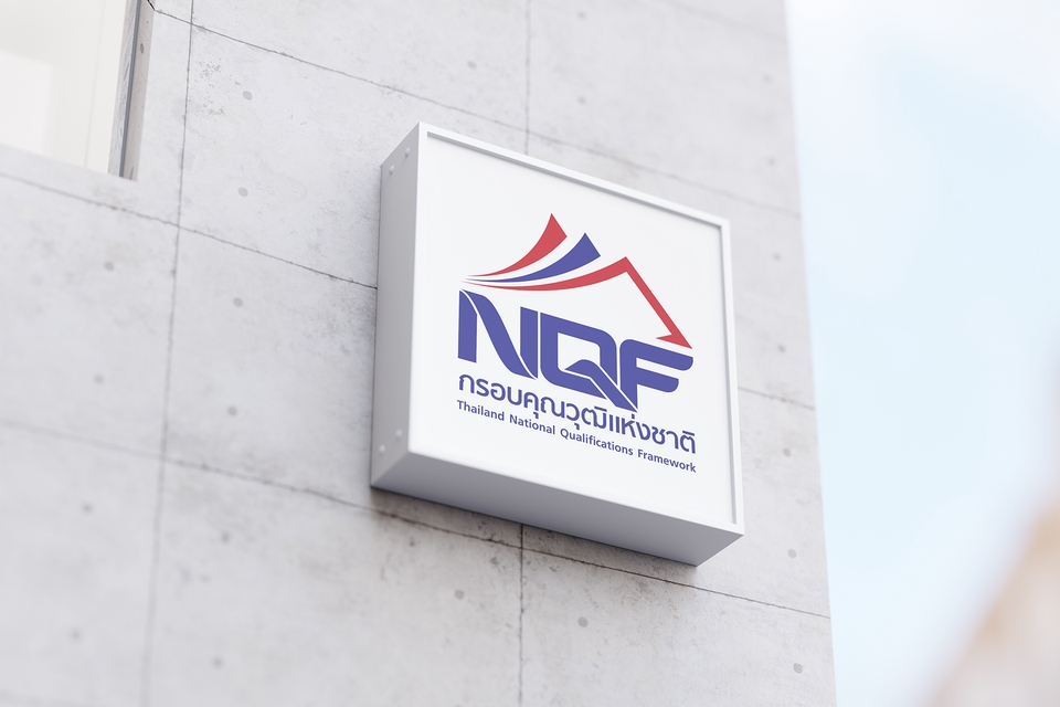 รับออกแบบโลโก้ NQF Thailand National Qualifications Framework