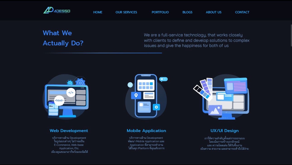 UX/UI Design for Web & App - ออกแบบ UX/UI Website ให้ทันสมัยมากขึ้น - 3