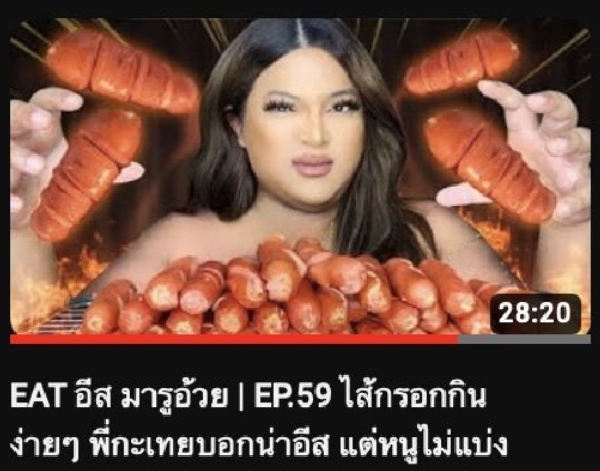 Influencer Marketing Plan - รับหา Influencer/ Blogger/ KOLs ลงรีวิวงาน ทำ Proposal/ Brief/ Report ให้ - 6