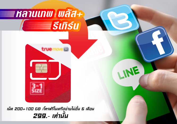 แอดมินดูแลเพจ เว็บไซต์ และร้านค้าออนไลน์ - ดูแลเพจ FB / IG ตอบลูกค้ารับออเดอร์สินค้าพร้อมทำสื่อโฆษณา - 8