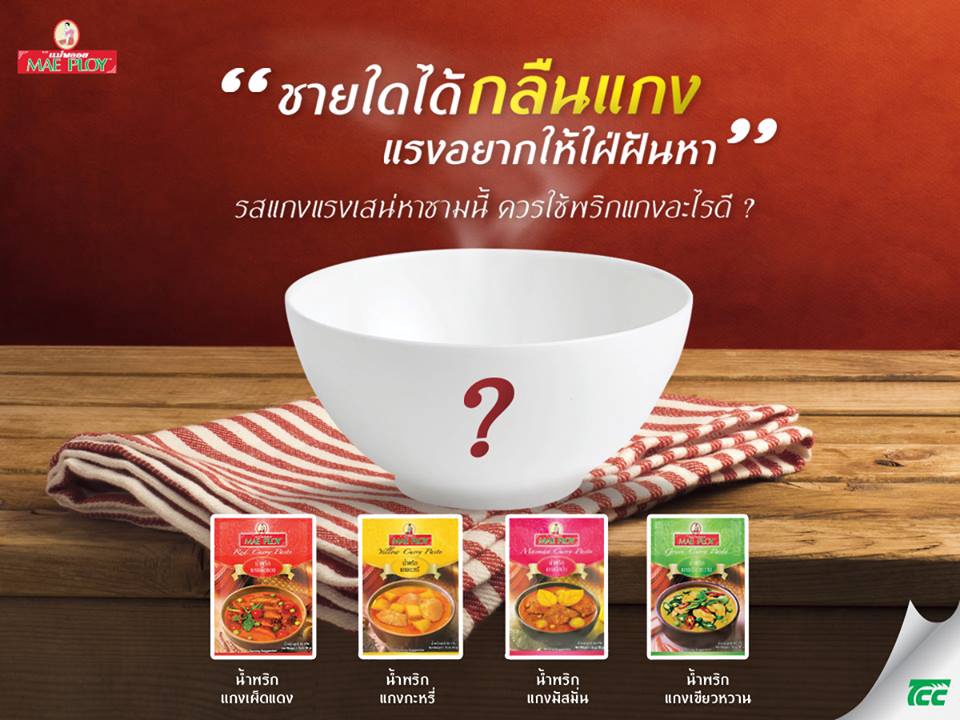 เขียนบทความ - รับเขียนคอนเท็นต์ทั่วไป บทความ คำโฆษณา แคปชั่น Content Social **รับทำภาพ - 18