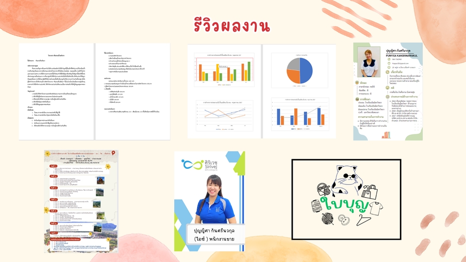 ออกแบบสื่อสิ่งพิมพ์ บริการออกแบบ รับออกแบบ สื่อสิ่งพิมพ์ โบรชัวร์ แผ่นพับ ป้าย โปสเตอร์ นามบัตร