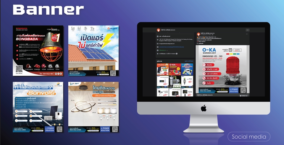 ออกแบบ banner ออนไลน์ ออกแบบ banner รับออกแบบ banner ออกแบบ banner facebook รับออกแบบ banner facebook รับออกแบบ banner instagram รับออกแบบ banner website รับออกแบบ banner google ออกแบบ banner line ออกแบบ banner twitter ออกแบบ banner youtube รับออกแบบ banner สำหรับเว็บไซต์