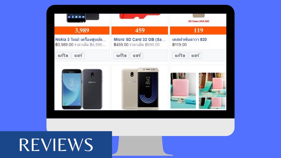 เปิดร้านค้าออนไลน์และลงสินค้า - ลงสินค้า Lazada Shopee Facebook Page Line เว็บไซต์อื่นๆ แบบเหมาจ่าย! รับสินค้าทุกประเภท - 3