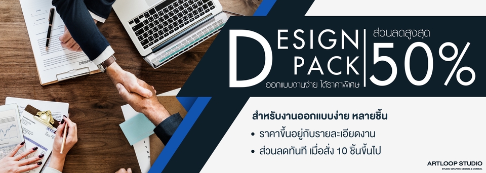 Banner โฆษณา - รับออกแบบสื่อโฆษณา Social Media : Banner / Post Facebook instagram และอื่นๆ - 6