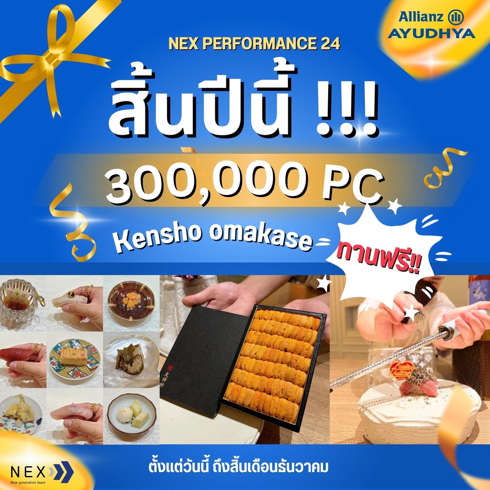 Banner โฆษณา - Banner - 18