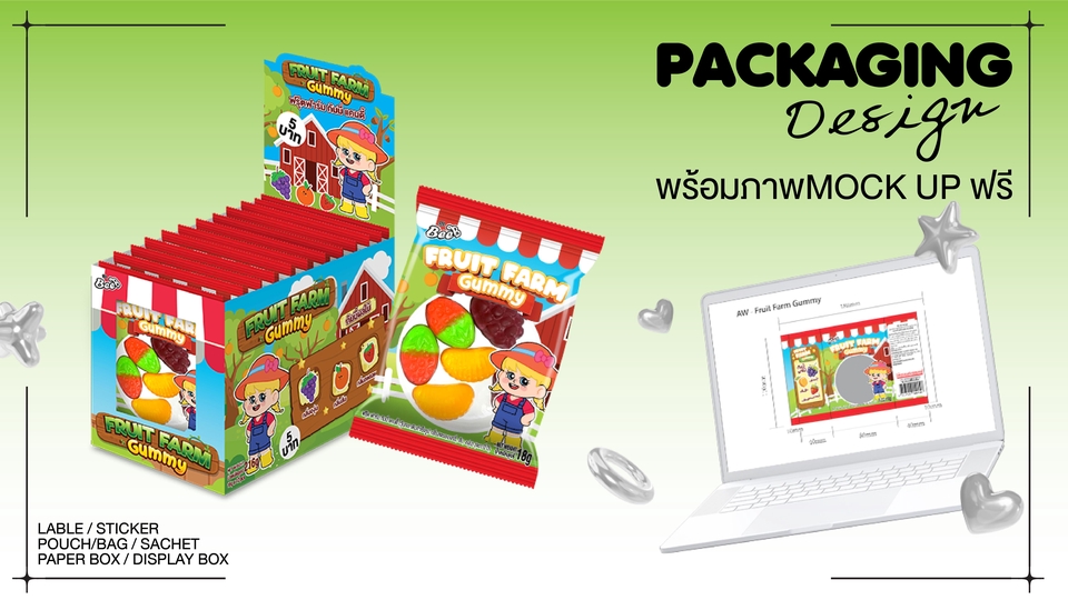 Label & Packaging - รับออกแบบฉลากและบรรจุภัณฑ์ กล่อง / ฉลากติด /ซอง ทุกชนิด - 15