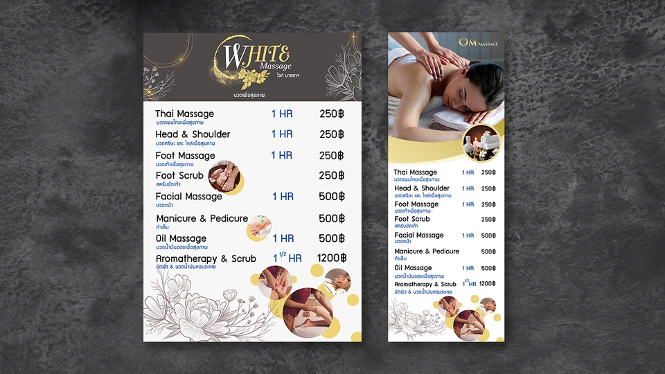 สื่อสิ่งพิมพ์และนามบัตร - ออกแบบสิ่งพิมพ์ เมนูอาหาร | โปสเตอร์ | ใบปลิว - 7