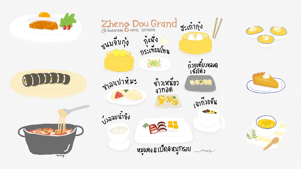 อื่นๆ - รับวาดภาพ Illustration ประกอบ content หนังสือ หรือบทความ - 1