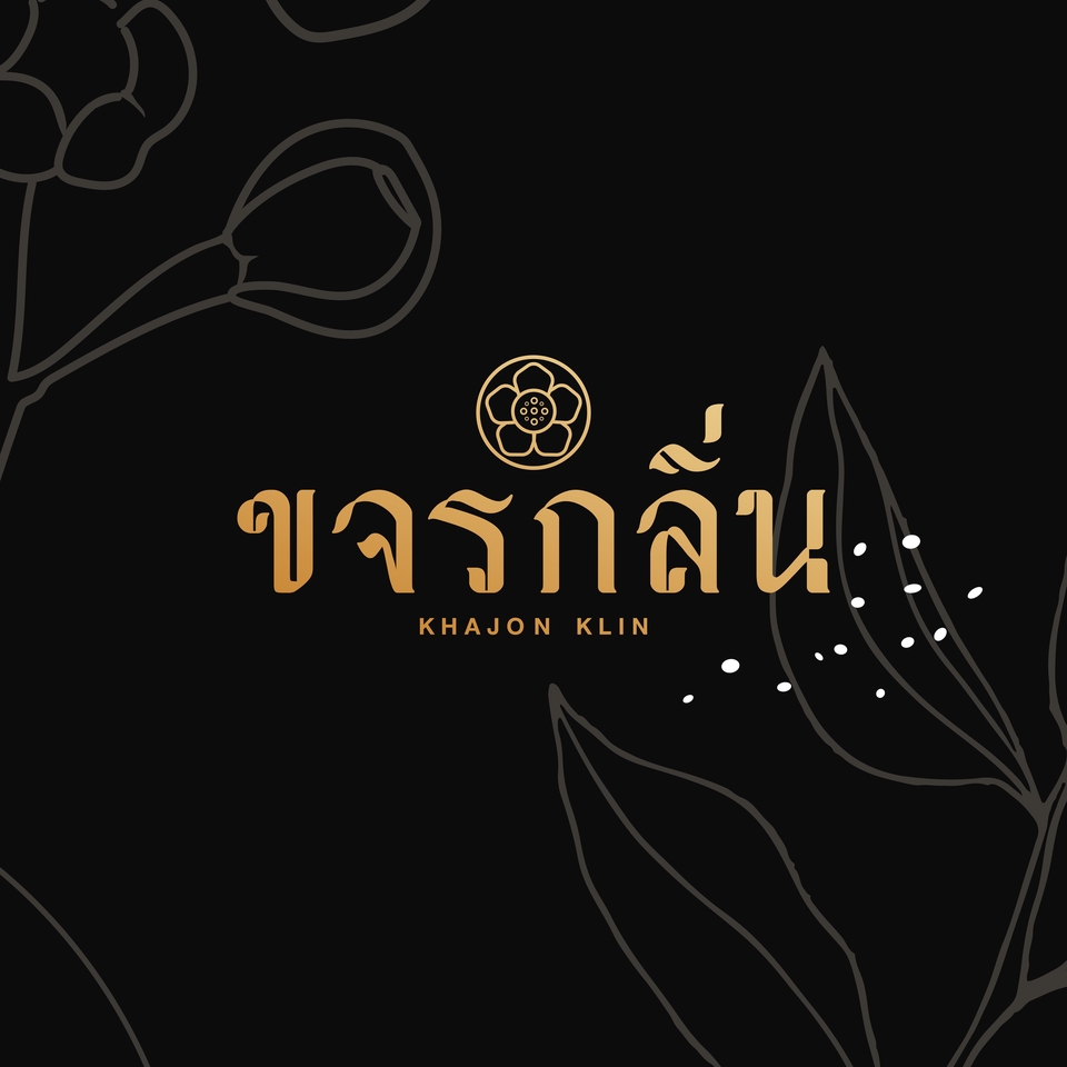 Logo - โลโก้ สไตล์ ไทย เท่ เป็นที่จดจำ - 14