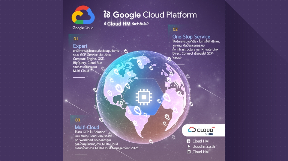 Infographics - Infographic ระดับ PRO ย่อยง่าย คุยง่าย แบบคนโต ๆ กันแล้ว ;) - 12