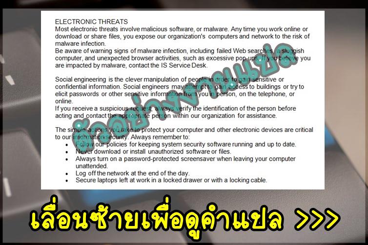 แปลภาษา - รับแปลคู่ภาษาอังกฤษ - ไทย งานคุณภาพ (ด่วน/ไม่ด่วน) - 3