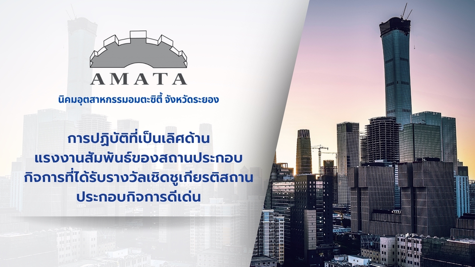 Presentation - ทำไฟล์นำเสนอ Presentation Powerpoint ออกแบบคูปอง ส่วนลดสินค้า - 4