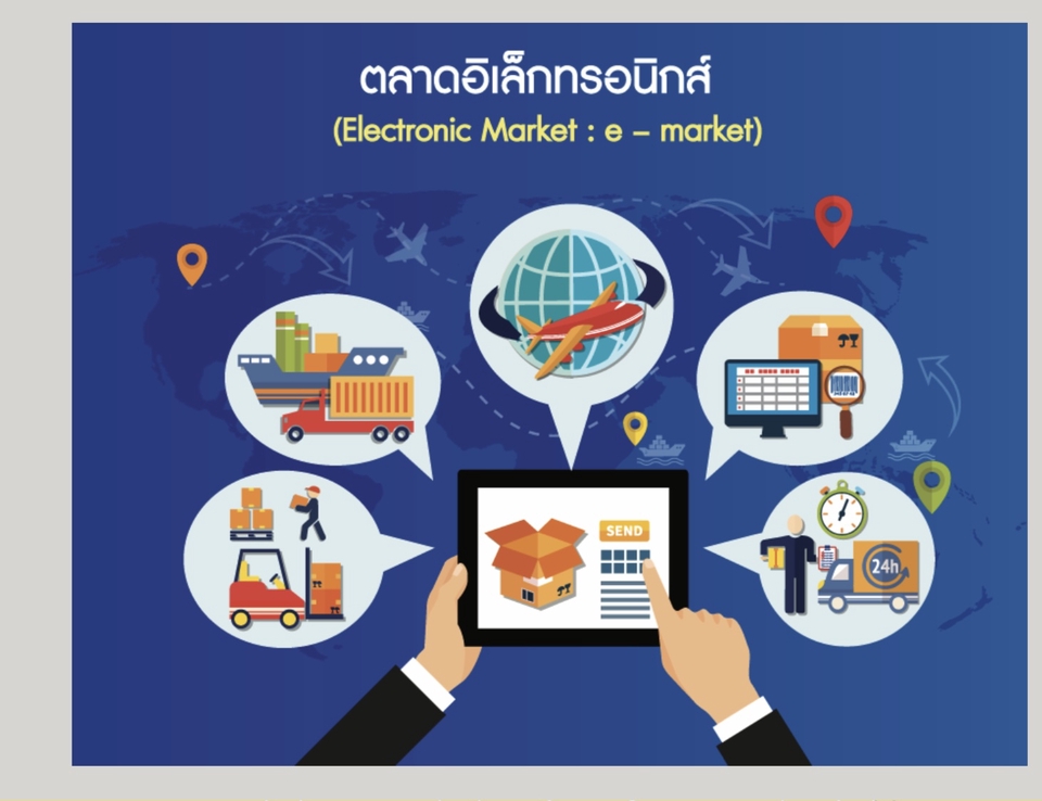 สื่อสิ่งพิมพ์และนามบัตร - ออกแบบสื่อ - 8