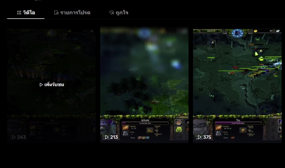 รับตัดต่อวีดีโอเกมส์ วิดีโอเกมส์ ตัดต่อคลิปเกมส์ ตัดต่อวีดีโอ