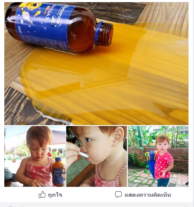 เน็ตไอดอลและบล็อกเกอร์รีวิว - เที่ยวกินเล่น แม่ลูก อินดี้ ซุกซน สดใสแหวกแนว - 8