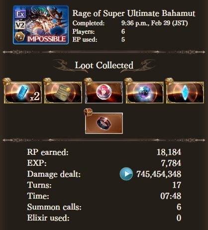 Joki game online Rage of Super Ultimate Bahamut, jasa joki game mobile legend, joki game online murah, joki game online terpercaya.